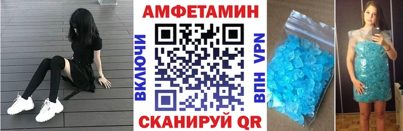 Амфетамин 98%  Томари 