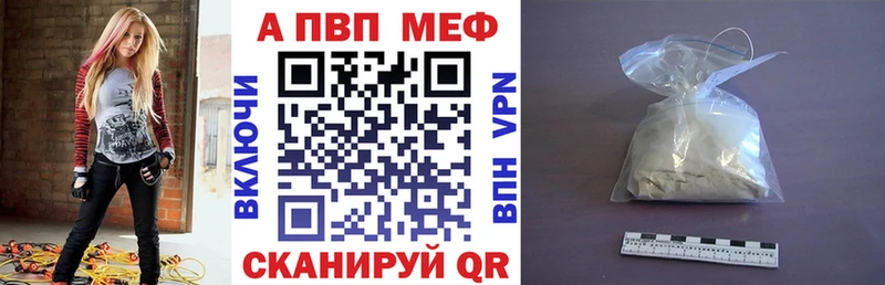 Alfa_PVP Crystall  дарк нет какой сайт  Томари  купить  