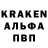Альфа ПВП кристаллы viktoras ablonskis