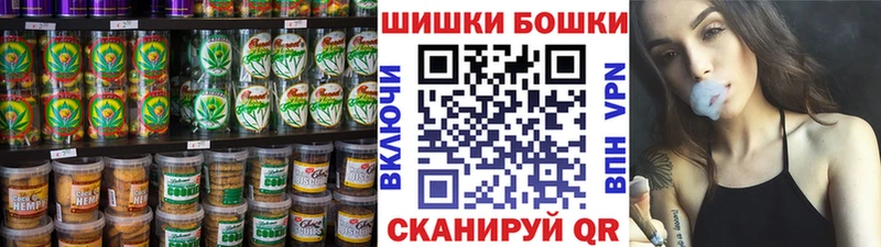 shop официальный сайт  kraken онион  Томари  Печенье с ТГК марихуана 