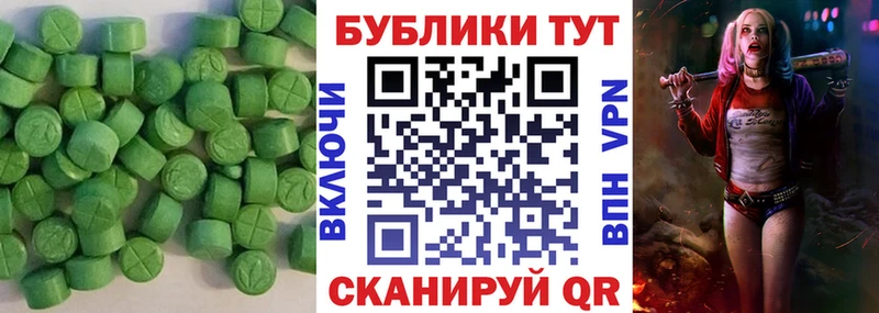 Ecstasy 99%  где купить наркотик  Томари 