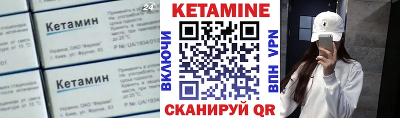 КЕТАМИН ketamine  omg рабочий сайт  Томари 