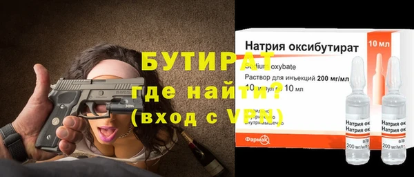 сатива Майский