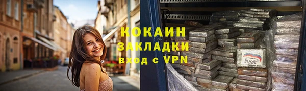 альфа пвп Магадан