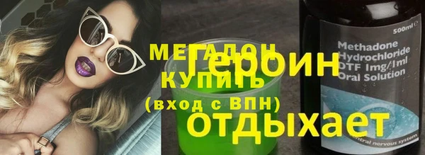 дистиллят марихуана Магас