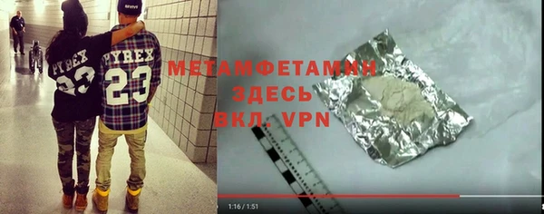 сатива Майский