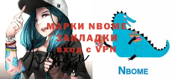 альфа пвп Магадан