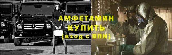 герыч Анива