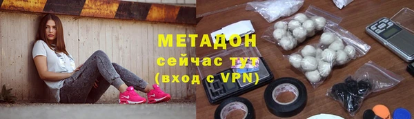 мескалин Медвежьегорск