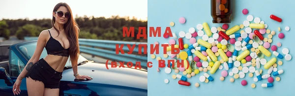 дистиллят марихуана Магас