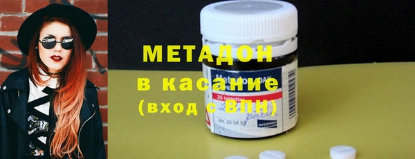 альфа пвп Магадан
