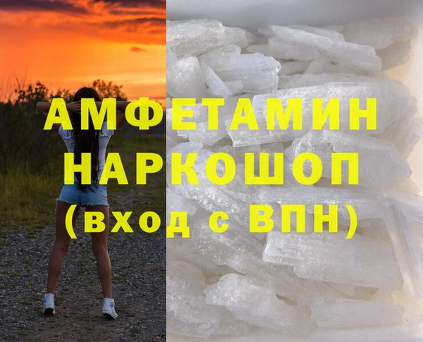 сатива Майский