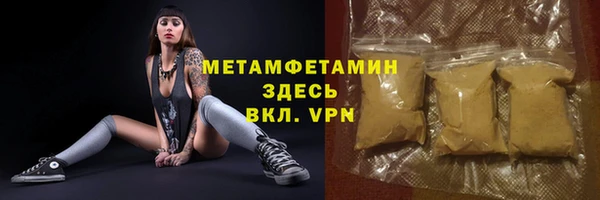 альфа пвп Магадан