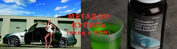 марки lsd Медногорск