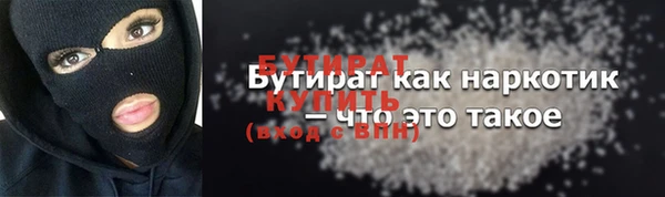 альфа пвп Магадан