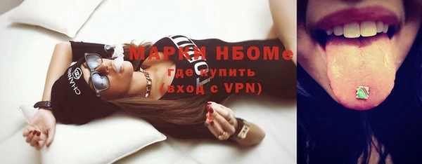 дистиллят марихуана Магас