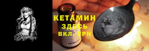 дистиллят марихуана Магас