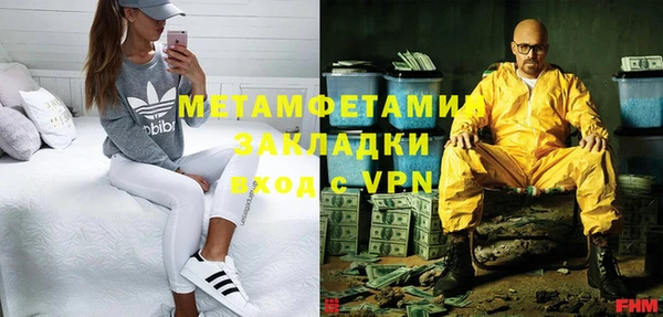 дистиллят марихуана Магас