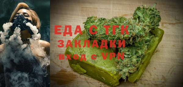 дистиллят марихуана Магас