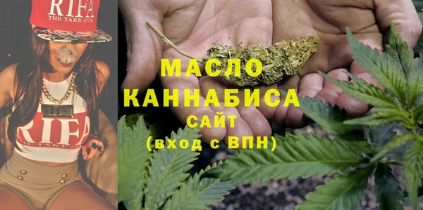 дистиллят марихуана Магас