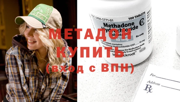 альфа пвп Магадан