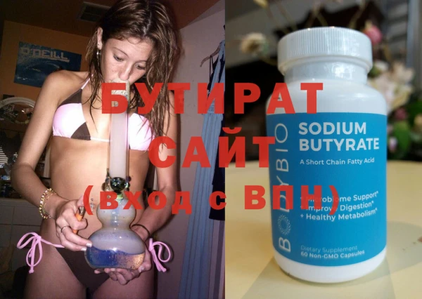 дживик Мегион