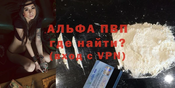 дистиллят марихуана Магас