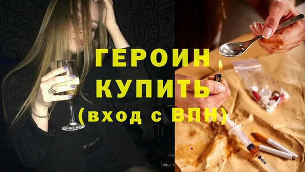 мескалин Медвежьегорск