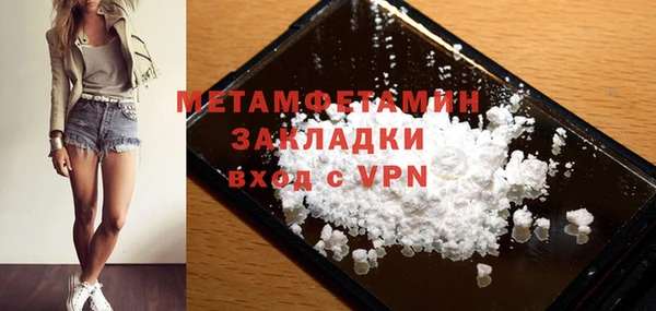 мяу мяу мука Апатиты