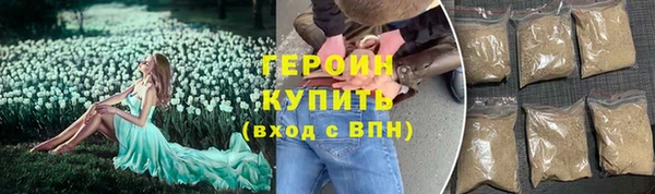 альфа пвп Магадан