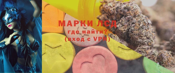 дистиллят марихуана Магас