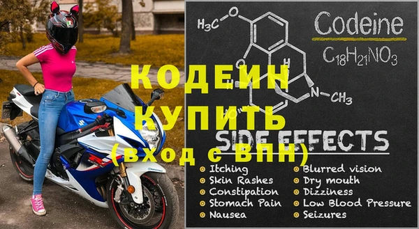 сатива Майский