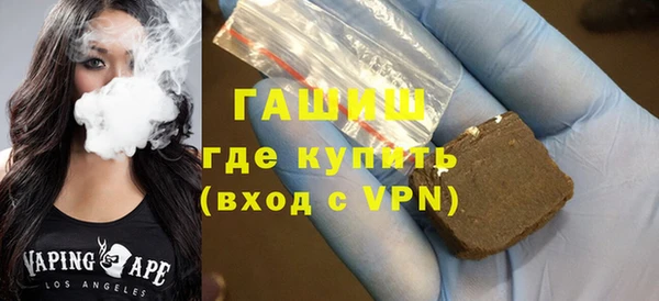 альфа пвп Магадан