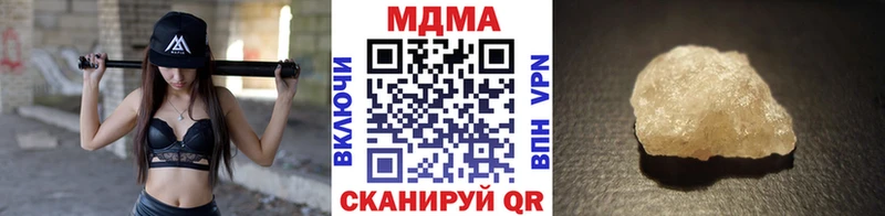 MDMA кристаллы  Томари 