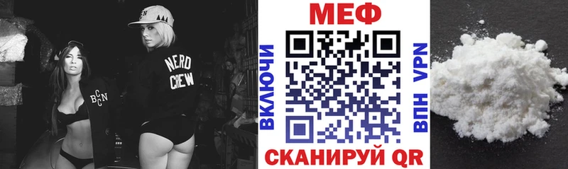 МЕФ mephedrone  ссылка на мегу вход  маркетплейс состав  Томари 