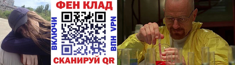 нарко площадка клад  закладка  Томари  Метамфетамин мет  MEGA ССЫЛКА 
