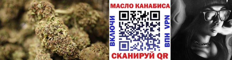 Дистиллят ТГК гашишное масло  Томари 