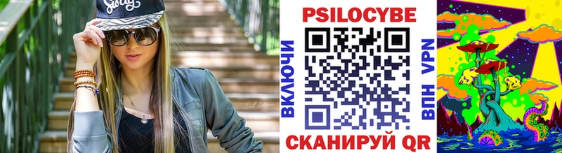 где купить наркоту  Томари  Псилоцибиновые грибы Psilocybine cubensis 